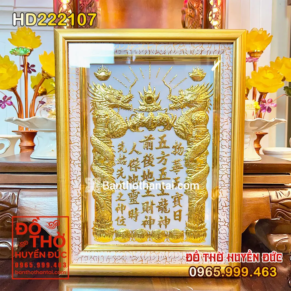 Bài Vị Thần Tài Dát Vàng Nền Trắng HD222107